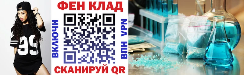 АМФЕТАМИН Розовый  как найти закладки  Саратов 