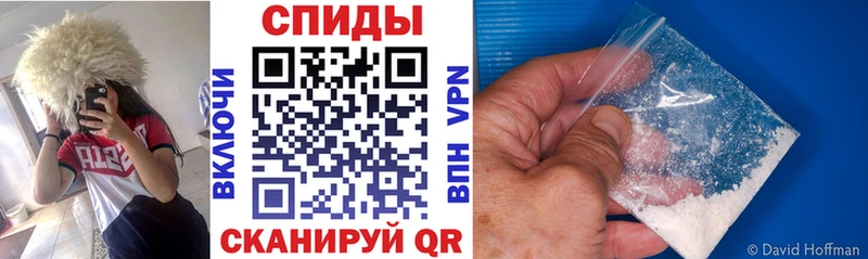 АМФЕТАМИН Розовый Саратов