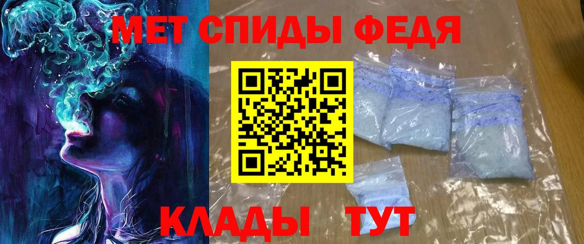 Amphetamine VHQ  АМФЕТАМИН  Саратов  Вход с VPN  АМФ 