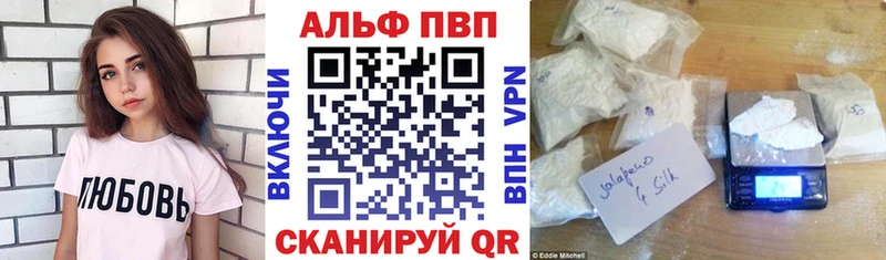 Alpha PVP Соль  нарко площадка клад  МЕГА зеркало  Саратов  купить  