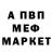 Кетамин VHQ Nastya Mirrei