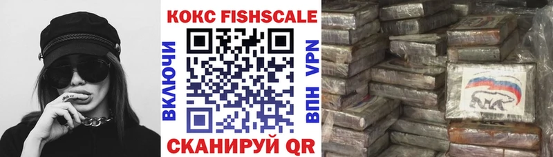 COCAIN 97%  Саратов 