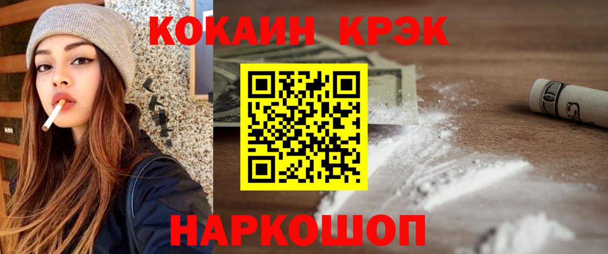 Вейп ТГК  Экстази  КОКАИН  А ПВП СОЛЬ   Вход с VPN  Саратов  Мефедрон   Конопля 