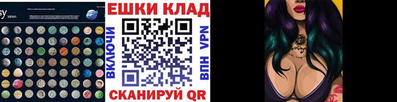 Экстази 99%  Саратов 