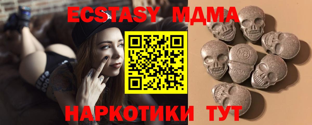 Ecstasy бентли Саратов