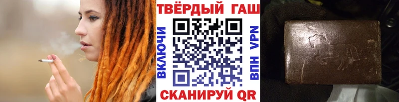 Гашиш VHQ  MEGA зеркало  Саратов 