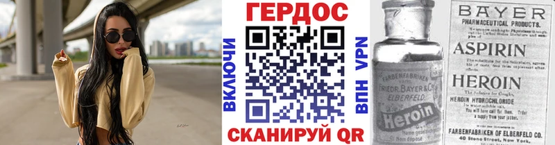 МЕГА   Саратов  ГЕРОИН Heroin 