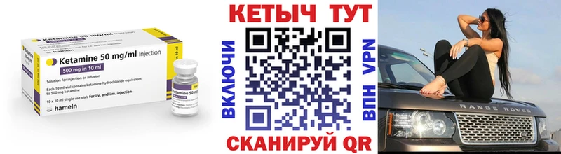 закладка  Саратов  КЕТАМИН VHQ 