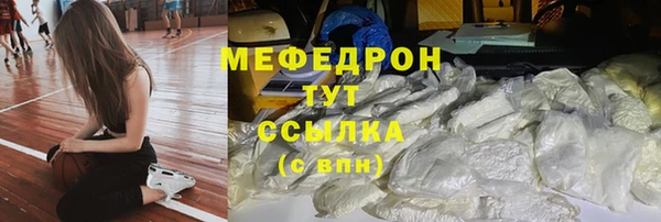 ALPHA-PVP Абдулино