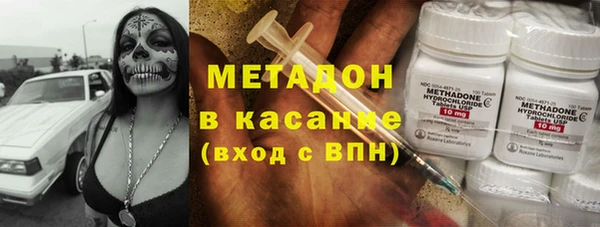 бутик Абинск