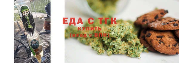 ALPHA-PVP Абдулино