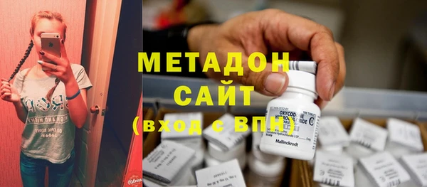 бутик Абинск