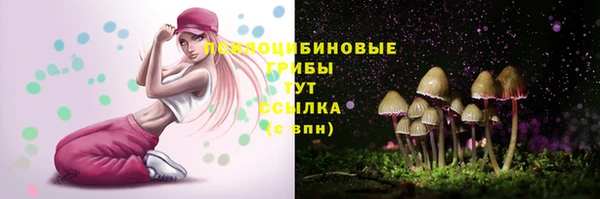 альфа пвп VHQ Рославль