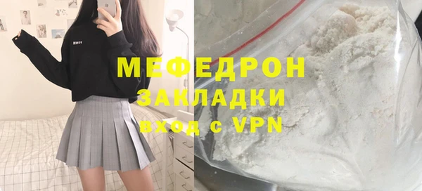 ALPHA-PVP Абдулино