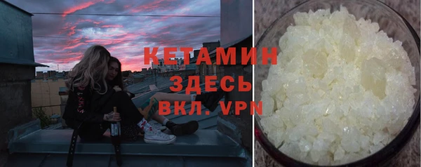 бутик Абинск