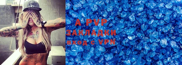 ALPHA-PVP Абдулино