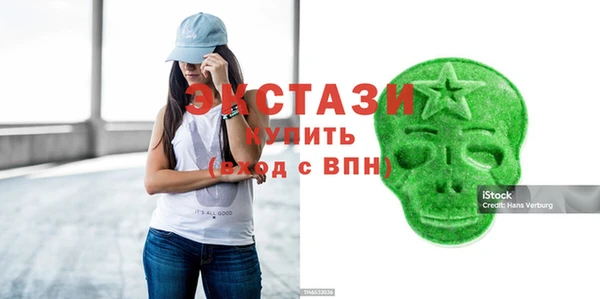каннабис Абаза