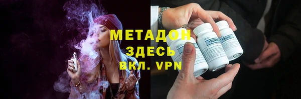 ALPHA-PVP Абдулино