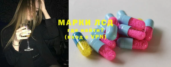 PSILOCYBIN Россошь