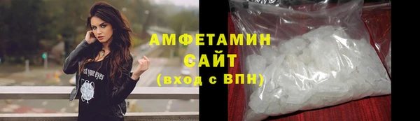 ALPHA-PVP Абдулино