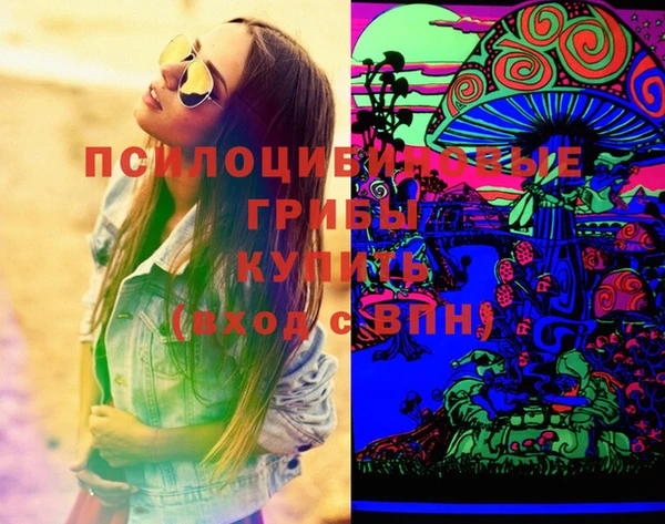 бутик Абинск