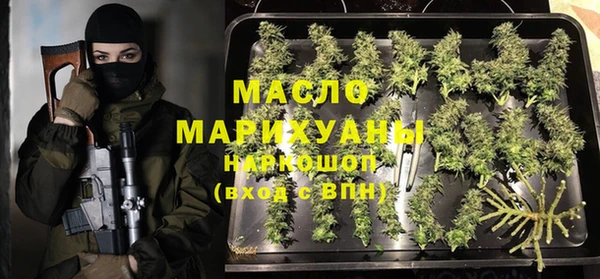 каннабис Абаза