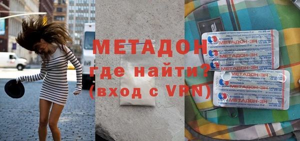 бутик Абинск