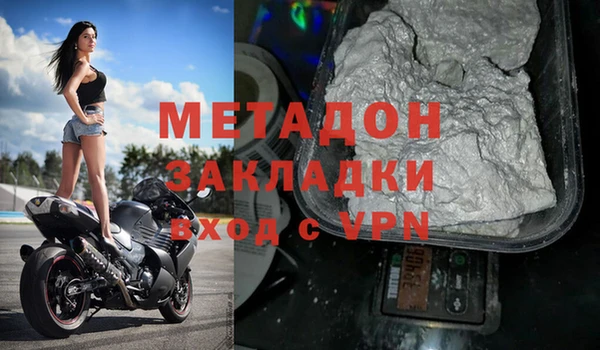 бутик Абинск