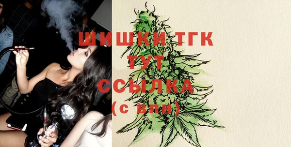 альфа пвп VHQ Рославль