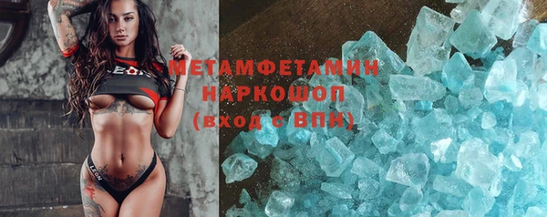 ALPHA-PVP Абдулино