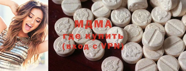 бутик Абинск