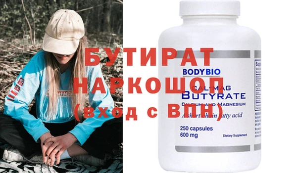 бутик Абинск