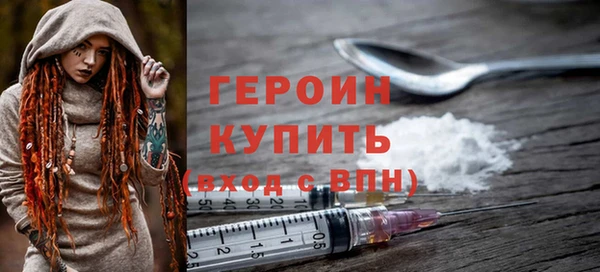 PSILOCYBIN Россошь