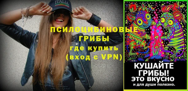 бутик Абинск