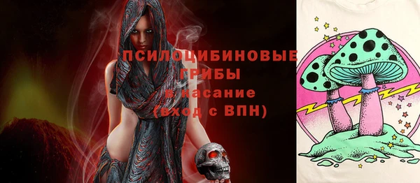 бутик Абинск