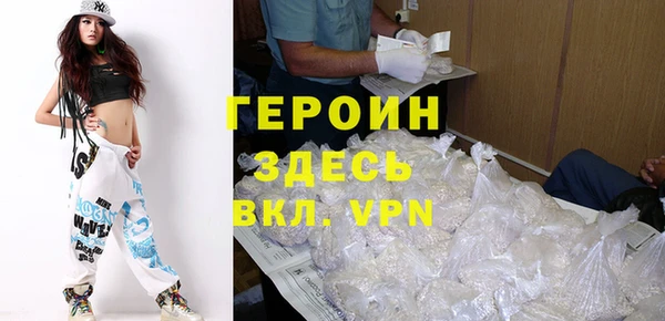 альфа пвп VHQ Рославль