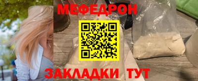соль ск Свободный
