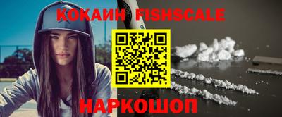 мяу мяу кристалл Севастополь