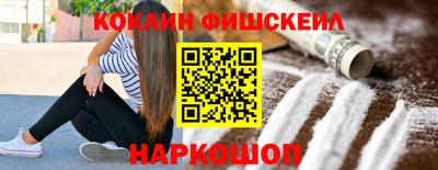 соль ск Свободный
