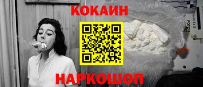 соль ск Свободный