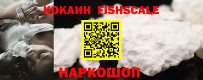 мяу мяу кристалл Севастополь