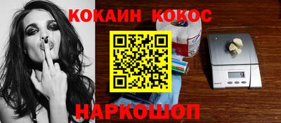 мяу мяу кристалл Севастополь