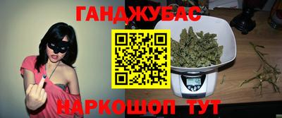 мяу мяу кристалл Севастополь