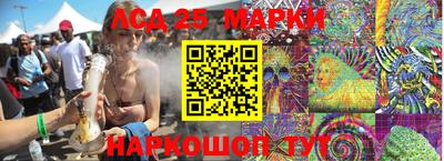 мяу мяу кристалл Севастополь