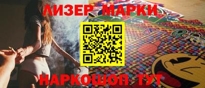 соль ск Свободный