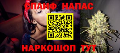 соль ск Свободный