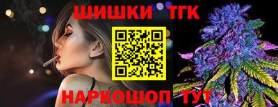 мяу мяу кристалл Севастополь
