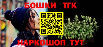 мяу мяу кристалл Севастополь
