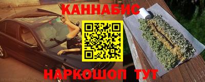 мяу мяу кристалл Севастополь