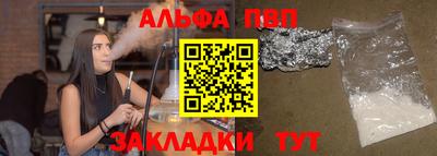 соль ск Свободный